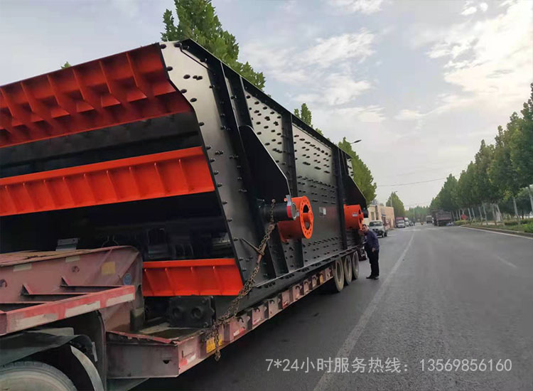 震動篩選機(jī)