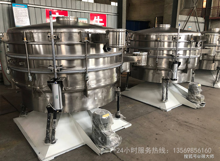 篩分設備的定義？