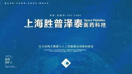 智創TOP企業獲認定為上海市"專精特新"企業