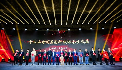 麝香保心丸榮膺“十三五”中國(guó)醫(yī)藥科技標(biāo)志性成果，彰顯現(xiàn)代中醫(yī)藥創(chuàng)新力量